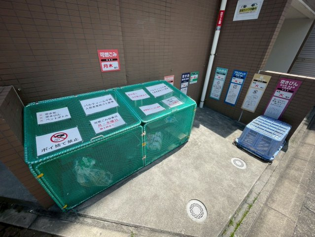 パルティール千種|名古屋市の賃貸ならMy賃貸のその他共用部分|パルティール千種