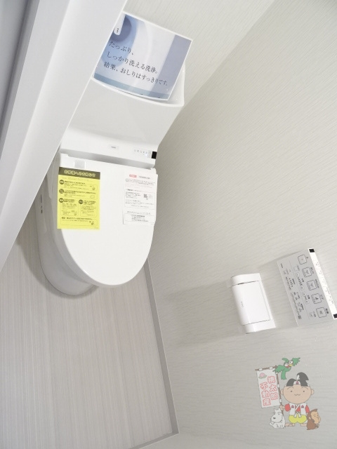 Ｐａｒｋ　Ｇｒａｎｄｅ蕃山のトイレ