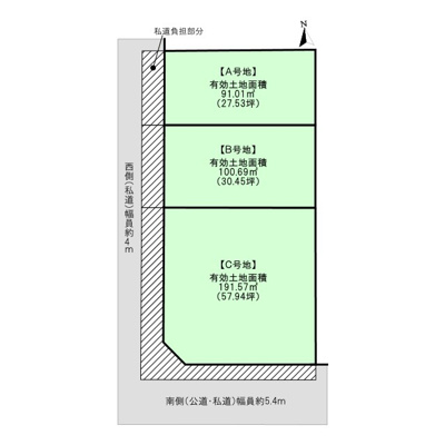 【区画図】 | 守口市西郷通4丁目　建築条件付土地　Ａ号地