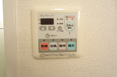 【設備】 | ソレイユⅡ