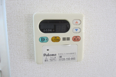 【設備】 | ソレイユⅡ
