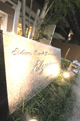 【外観】 | エステムコート心斎橋EASTエリジオン