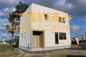網走郡美幌町中古住宅の画像