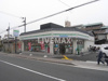 ファミリｰマｰト 佐井太子道店（199m） 
