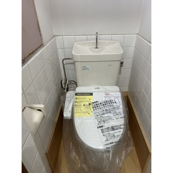 シャトー東洋のトイレ