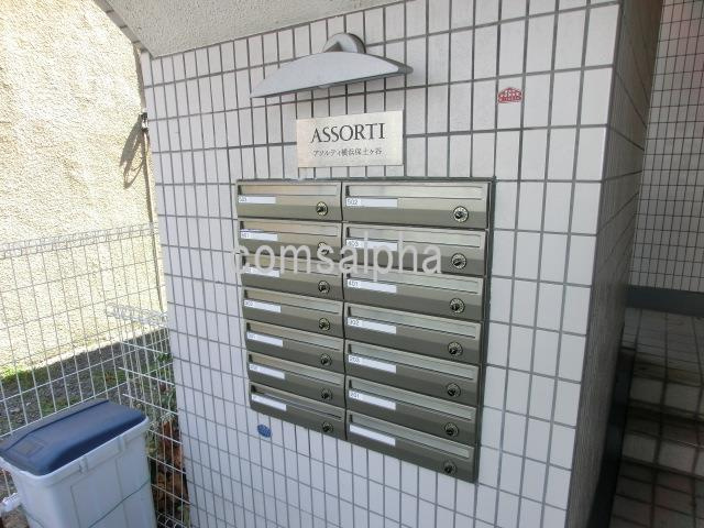 アソルティ横浜保土ヶ谷のその他共用部分|アソルティ横浜保土ヶ谷　集合ポスト