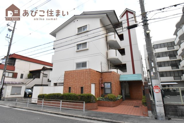 グランドール・アビコ