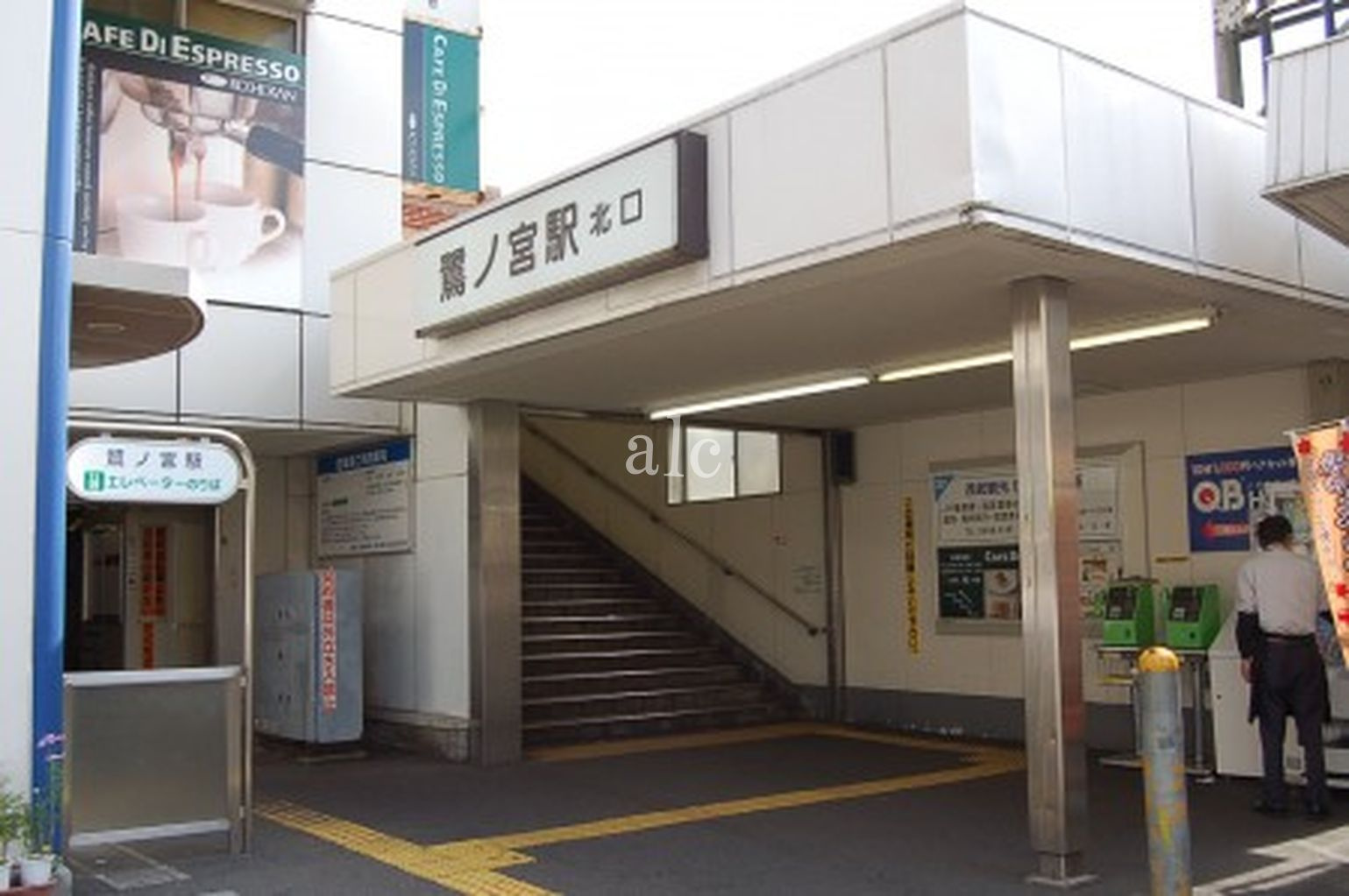 レジデンス鷺宮の周辺