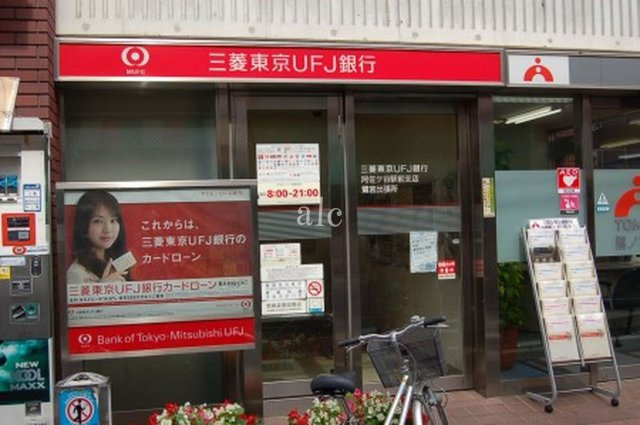 レジデンス鷺宮の周辺