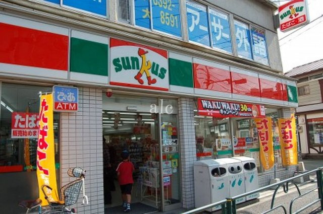 レジデンス鷺宮の周辺