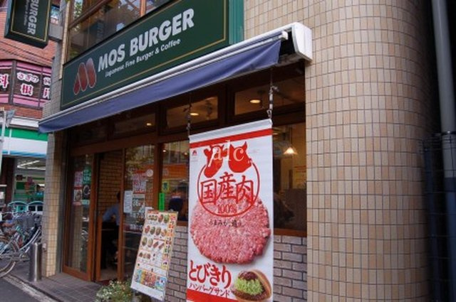 レジデンス鷺宮の周辺