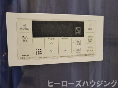 【内装】 | パストラルハイム豊中