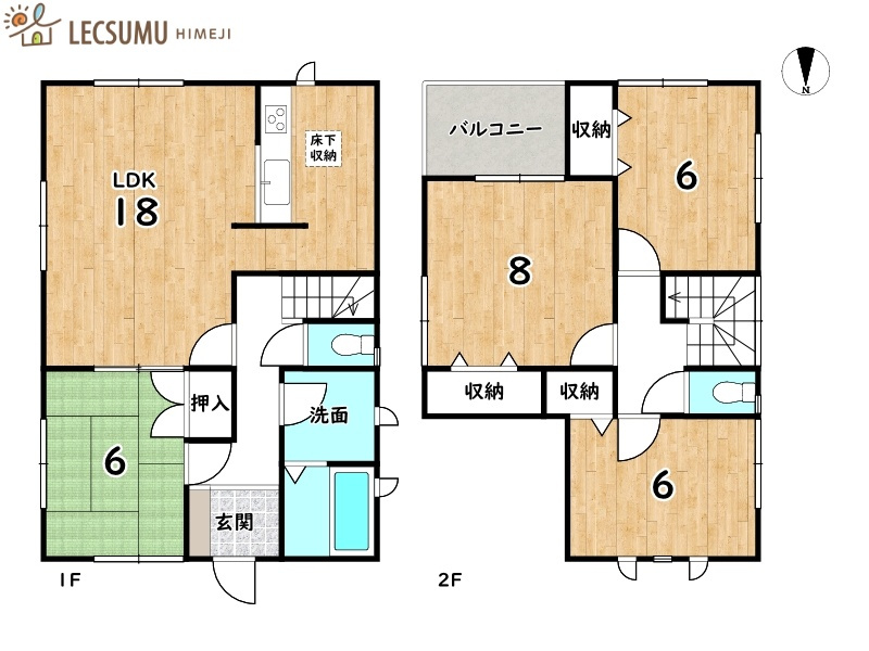 姫路市網干区田井／中古戸建の間取り