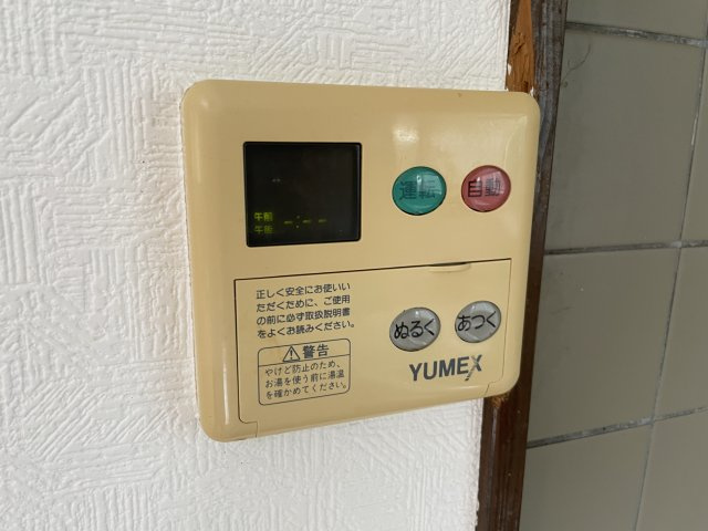 浅見邸　細草の設備