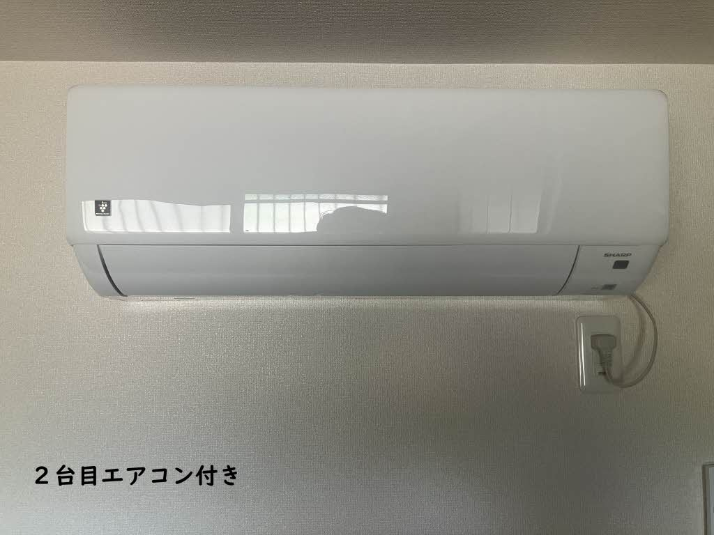 メゾン中塚の設備