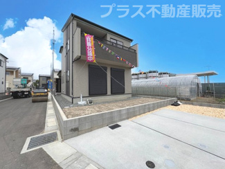 【外観】 | 完成しました。物件内部もご見学頂けます。プラス不動産販売にお任せ下さい。