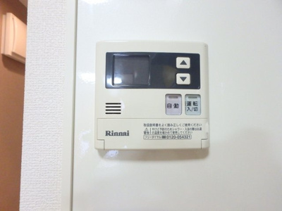 【浴室】 | ルミエール8