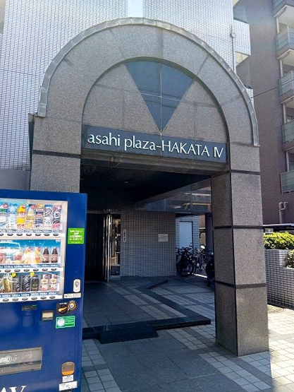  | 朝日プラザ博多Ⅳ