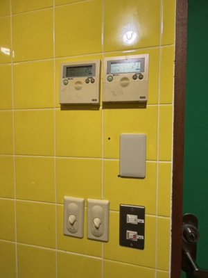 【設備】 | 愛愛ビル