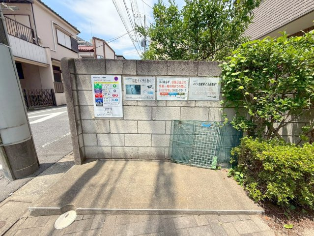 メゾン北綾瀬のその他共用部分