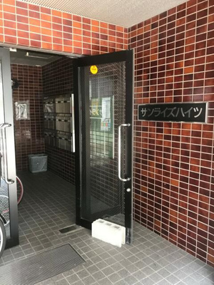 【エントランス】 | サンライズハイツ