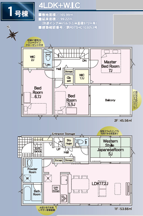 仲介手数料不要　クレイドルガーデン菊池市野間口第3【菊之池小・菊池南中】