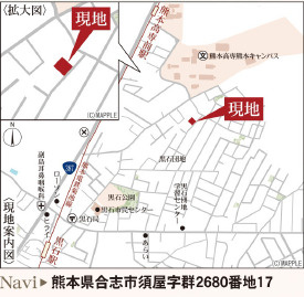 仲介手数料不要　リーブルガーデン合志市須屋第十二【西合志東小・西合志南中】の周辺|カーナビ➡合志市須屋字群2680番地17