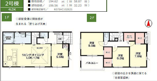仲介手数料不要　KEIAIビルドErde大津町1期【室小・大津北中】の間取り