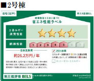 仲介手数料不要　KEIAIビルドErde大津町1期【室小・大津北中】の区画図