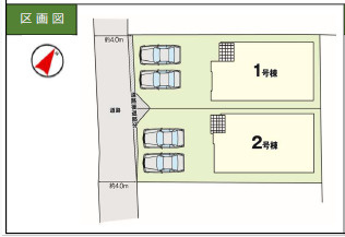 仲介手数料不要　KEIAIビルドErde尾ノ上１期【尾ノ上小・錦ヶ丘中】の区画図