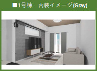 仲介手数料不要　KEIAIビルドErde尾ノ上１期【尾ノ上小・錦ヶ丘中】の内観：施工例