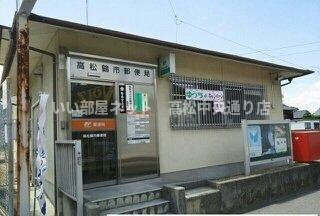 【周辺】 | リヴァード・プレッソⅠ | 高松鶴市郵便局さんまで410m