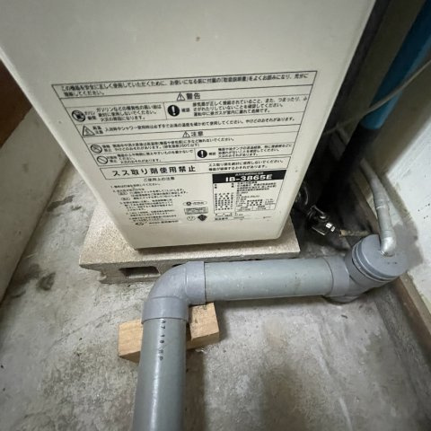 舟見町２丁目５－１５のその他