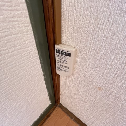 舟見町２丁目５－１５のその他