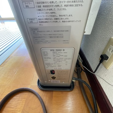 舟見町２丁目５－１５のその他