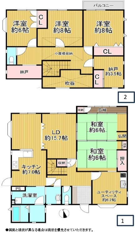 和泉市いぶき野1丁目戸建の間取り|5SLDK