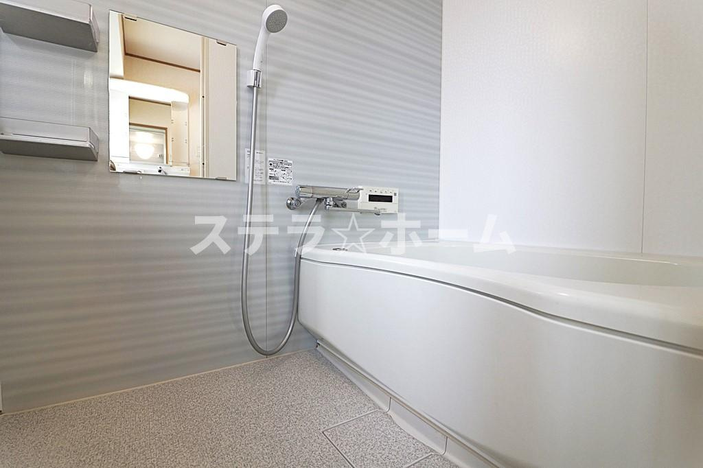 星和菊ヶ丘ハイツの浴室|日々の暮らしに欠かせないお風呂です