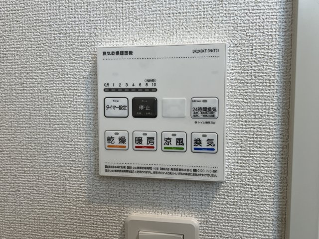メゾンドオリーブの設備