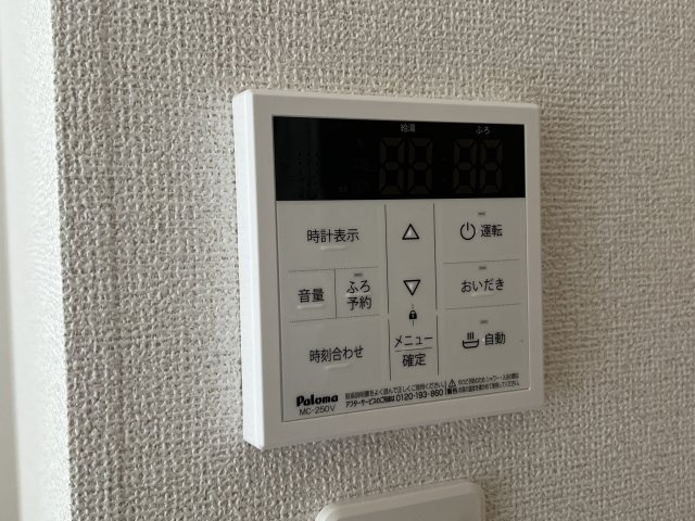メゾンドオリーブのその他
