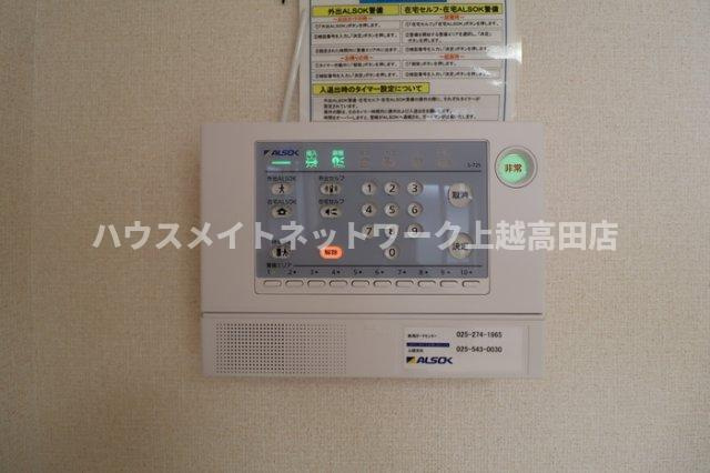メゾン ド オランジュのセキュリティ|ホームセキュリティー操作パネル
