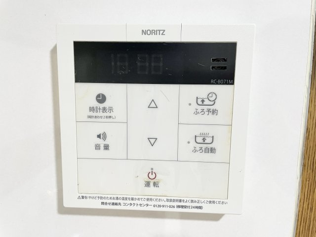 ダイアパレス枚方山田池公園のその他