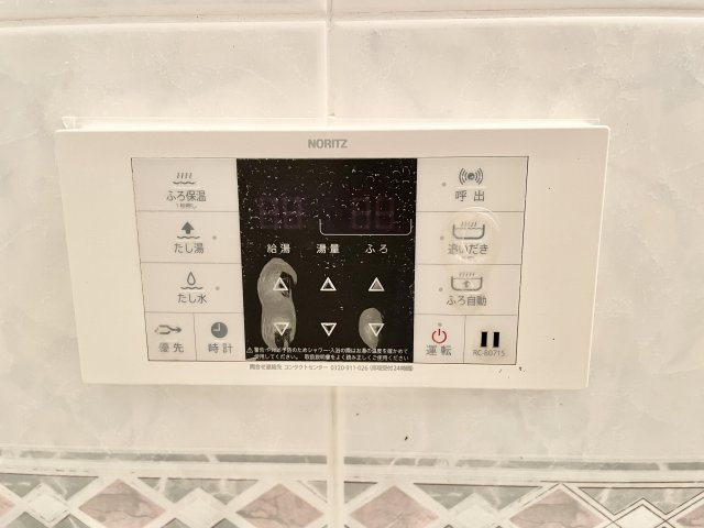 ダイアパレス枚方山田池公園のその他