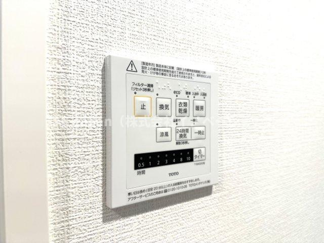 ローヤルシティ川口幸町の冷暖房・空調設備|浴室乾燥機　雨が降っても心配なし！翌日までにはしっかり乾きます！