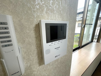 【セキュリティ】