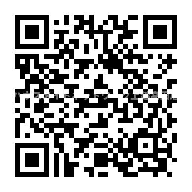 メゾン ド ポムのその他|パノラマ画像