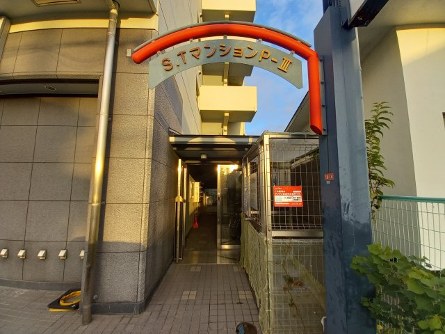【エントランス】 | STマンションⅢ