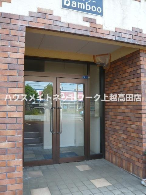 マンションバンブーのエントランス|エントランス