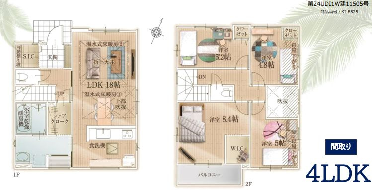 藤沢市大庭新築戸建て　7期1号棟の間取り|間取図「藤沢市大庭新築戸建て　１号棟」