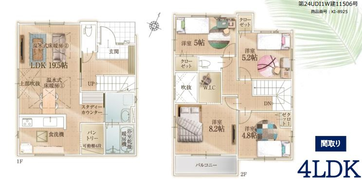 藤沢市大庭新築戸建て　7期2号棟の間取り|間取図「藤沢市大庭新築戸建て　2号棟」