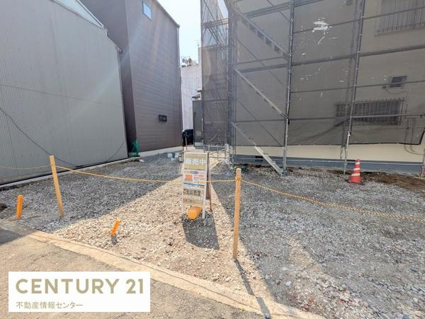 【その他】 | 平尾３丁目　建築条件付土地